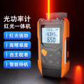 澳狒 光功率计红光一体机 高精度光纤网线光衰15/30公里测试仪打光笔 1台 15KM