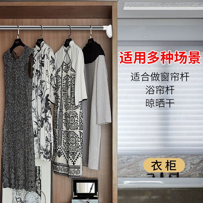 304不锈钢免打孔伸缩晾衣杆窗帘杆卫生间浴帘杆阳台|304不锈钢32mm管径大脚板 2.6-3.8米(送20个滚铢挂钩)