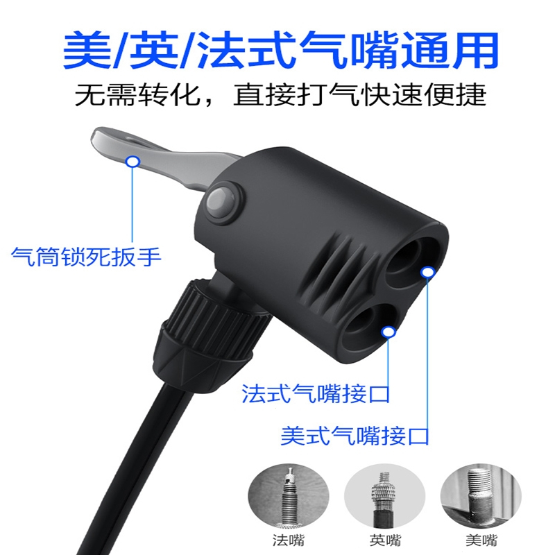 永久(FOREVER)打气筒自行车高压家用电动电瓶通用充气泵新型篮球桶公路配件大全