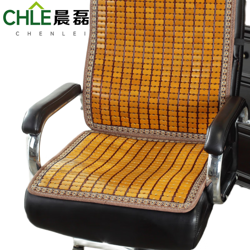 晨磊坐垫高清大图