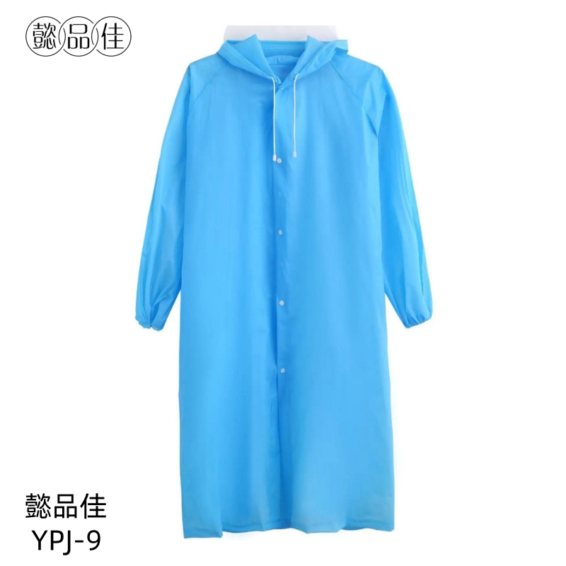 懿品佳 YPJ-9高清大图