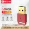 普通款[经典黑]国产芯片 蓝牙适配器5.0发射器台式电脑/笔记本/车载usb蓝牙接收适配器免驱