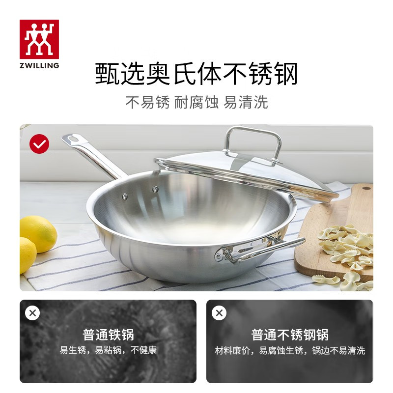 双立人(ZWILLING)不粘锅平底煎锅煎蛋锅煎饼锅牛排锅Motion L20cm家用烹饪小锅具高清大图
