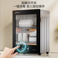 康宝(Canbo)消毒柜 家用 小型 消毒碗柜 高温立式桌面餐具茶杯子碗筷厨房消毒机 XDR53-ZM1D
