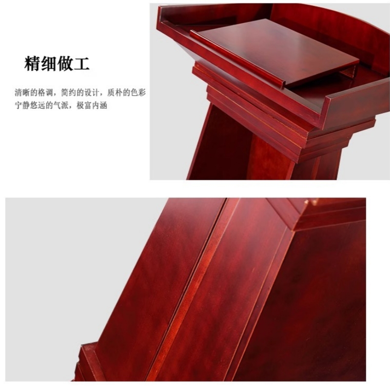 赛颐盛演讲台发言台700*480*1150mm个高清大图