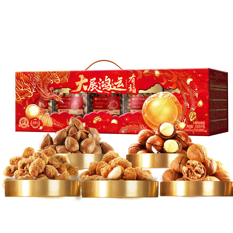 良品铺子 大展鸿运有福1005g 坚果礼盒年货零食礼包企业员工团购福利伴手礼