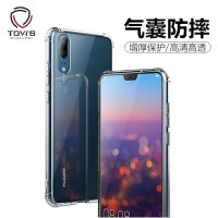 TGVI'S 华为P20 Pro气囊手机壳 气囊防摔轻薄透明壳 华为P20 Pro保护壳 透明白