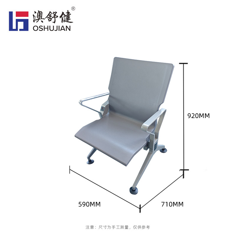 澳舒健钢排椅皮垫医院候诊椅公共座椅机场椅等候椅输液椅SJ9077SFGCD一人位高清大图