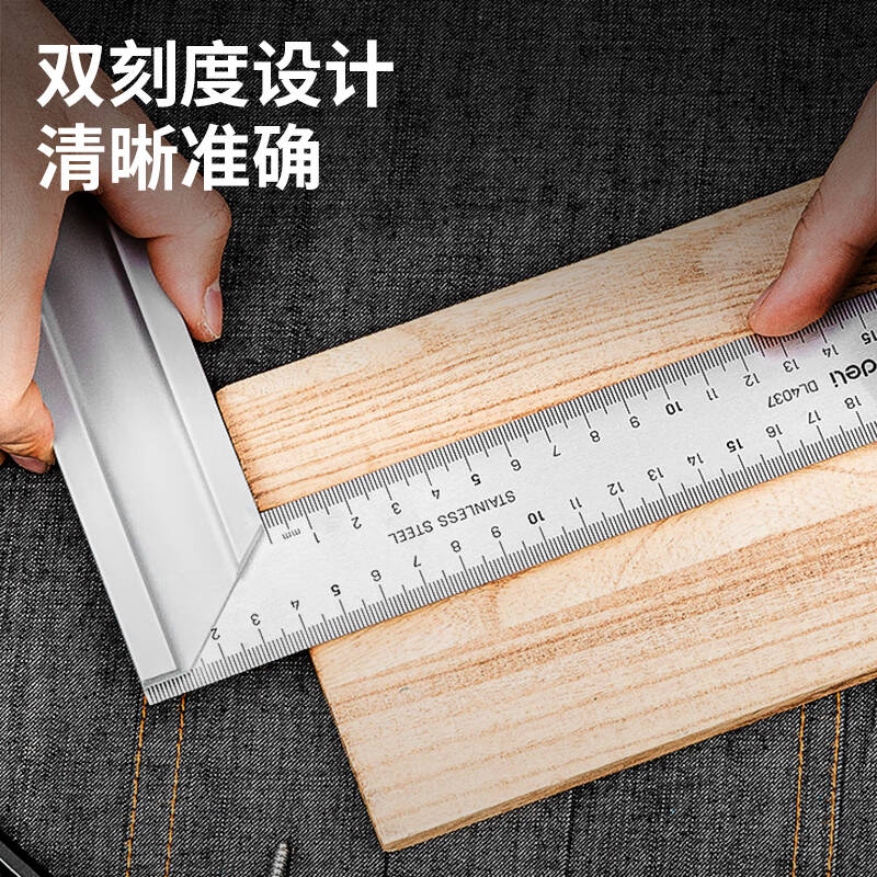 deli得力DL4037钢角尺350mm铝(银)(把)高清大图