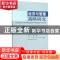 正版 经济与管理战略研究:2015 2:2015 2 吕志胜主编 经济科学出