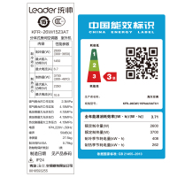 Leader/统帅 大1匹 变频 KFR-26GW/15PAA23ATU1 智能操控 冷暖 家用空调 挂机空调
