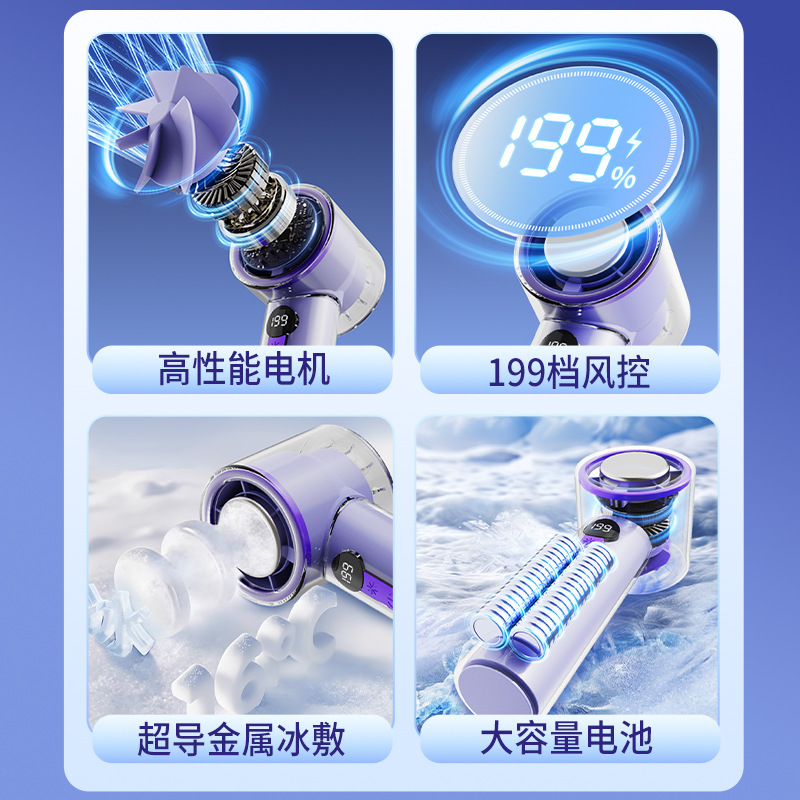 尚格诺 透明冰敷 快速降温 手持小风扇 Y27高清大图