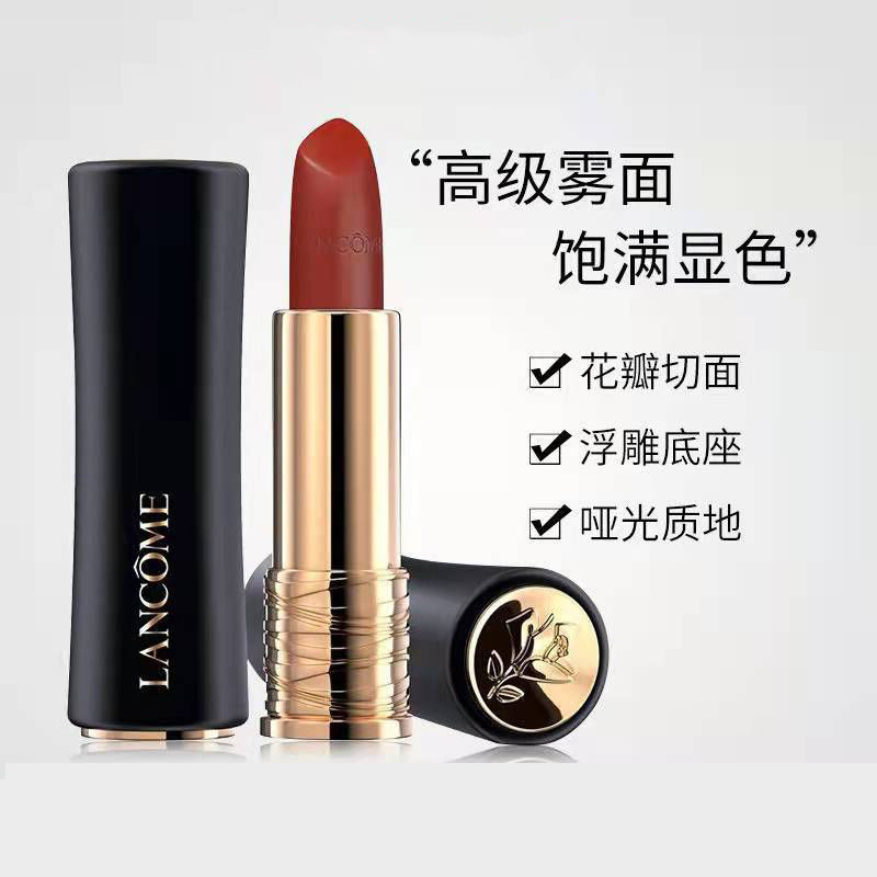 兰蔻菁纯柔润丝缎唇膏(兰蔻最建议买的3款唇膏)