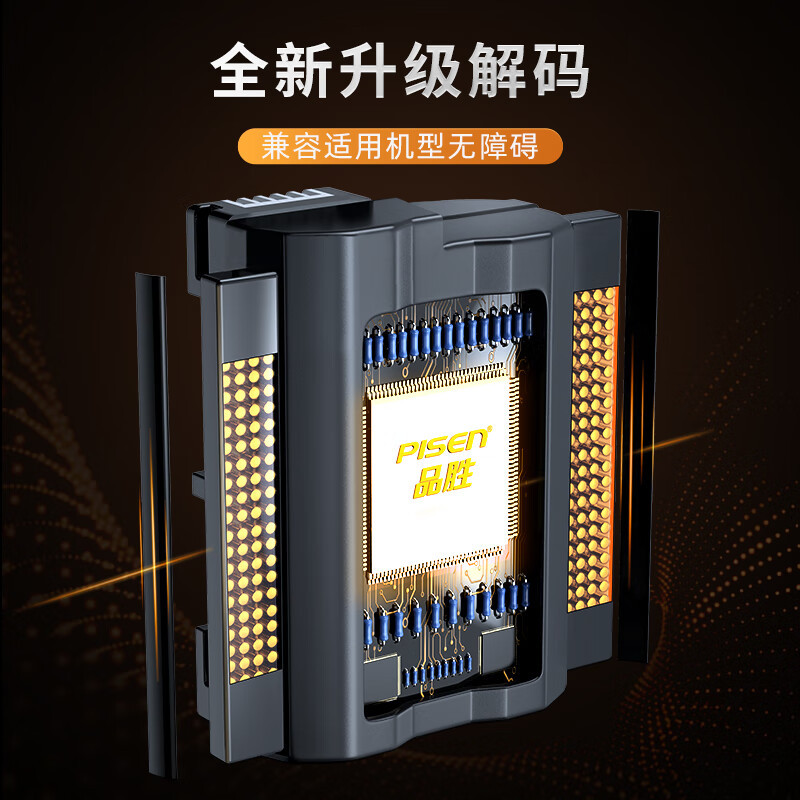 品胜EN-EL15C电池尼康相机电池光影系列D800 D810A D750 D850 D7200 D7000一个装