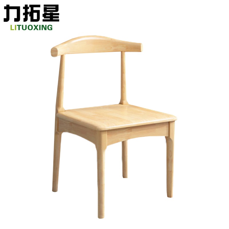 力拓星 实木餐椅 牛角椅 74cm 个高清大图