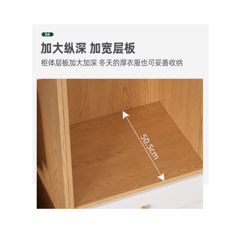 铭思达衣柜120cm台高清大图