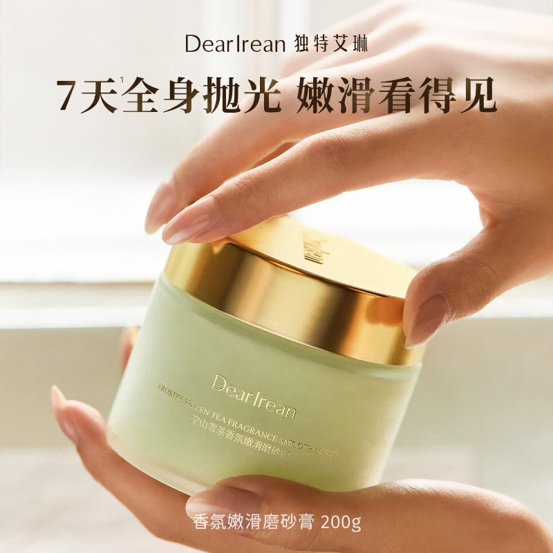 独特艾琳磨砂膏香氛嫩滑滋润保湿清洁去角质留香200g(味道随机)高清大图