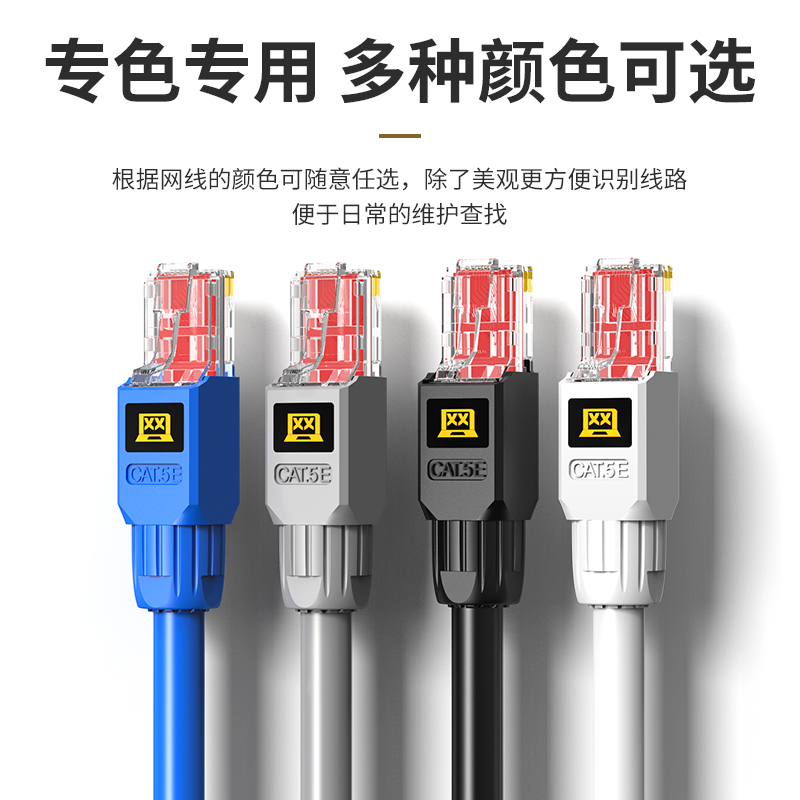 万级(WANJEED)免压水晶头超五类 百兆CAT5e非屏蔽免打水晶头 电脑网线面板模块接头连接器 WJ-15145