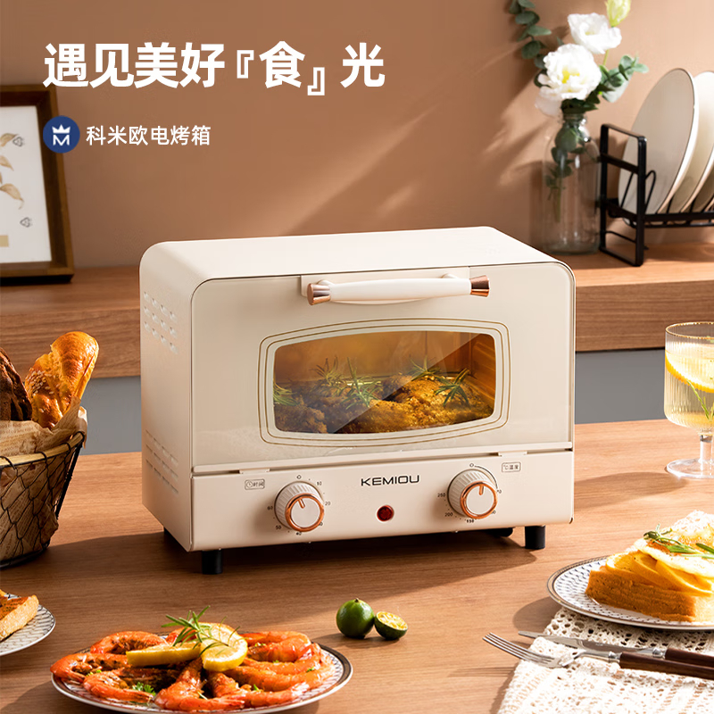 科米欧(KEMIOU)家用多功能迷你小烤箱家用蛋糕面包烘焙电烤箱 KM-DKX122高清大图