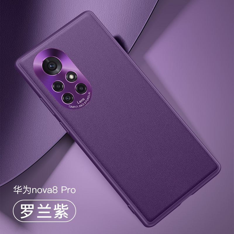 圣幻 华为nova8手机壳nova8pro素皮保护套真皮镜头全包防摔novo轻薄网红nove男女潮牌por个性时尚防摔
