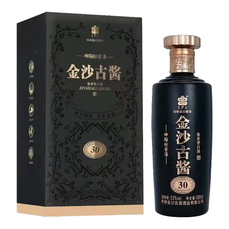 古門酱酒53度500ml梵高绿シリーズ贈答箱入款 53%vol 500m 金沙古酱30坤陶坊酱酒53度酱香型白酒500ml单瓶视频介绍_金沙古酱