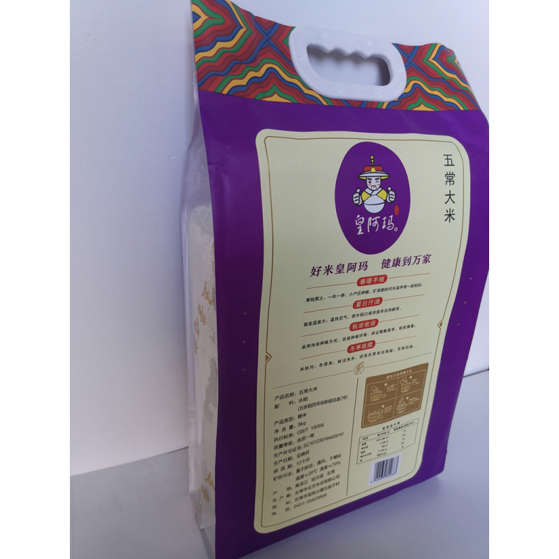 皇阿玛 五常稻花香 5 KG 单袋价格