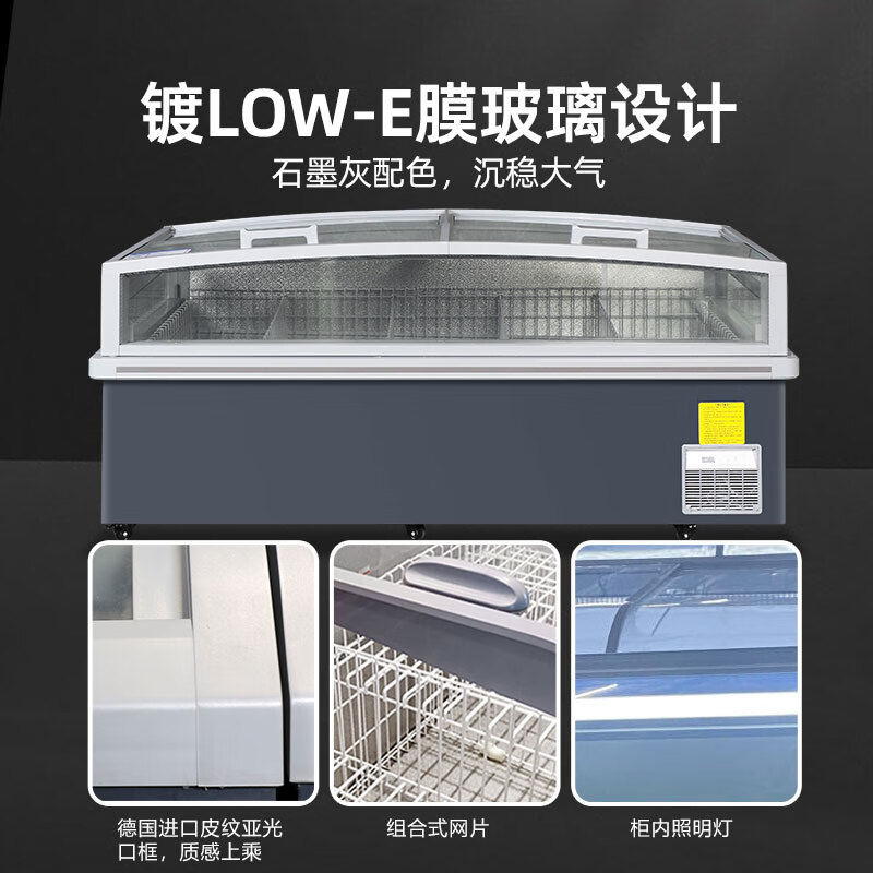 星星(XINGX)冰柜商用展示柜冷藏保鲜柜商用大容量冰箱单温卧式岛柜超市便利店减霜雪糕柜冷柜780QSAD高清大图