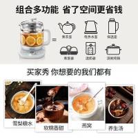 小熊 养生壶家用多功能迷你小型全自动玻璃烧水壶煮花茶壶煮茶器 高配滤网款+蛋架