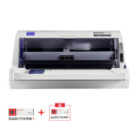 爱普生(EPSON) LQ-615KII 82列平推针式打印机税控发票平推票据快递发货单连打替代615K 610K套餐一
