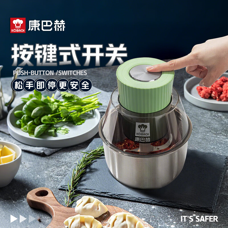 康巴赫-百味绞肉机 1.8L KJS-331