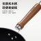 十八子作铁锅防烫防滑美观大方匠造老手艺炒锅HM-209-32C