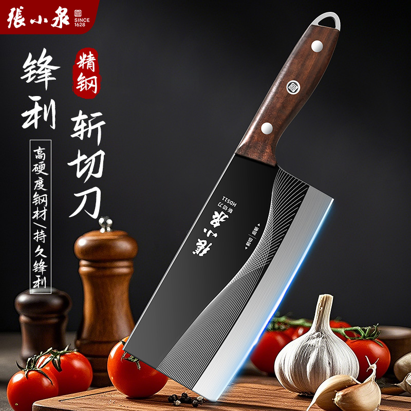 张小泉官方旗舰店正品切片刀刀具菜刀家用砍骨刀专用厨师斩切8138高清大图