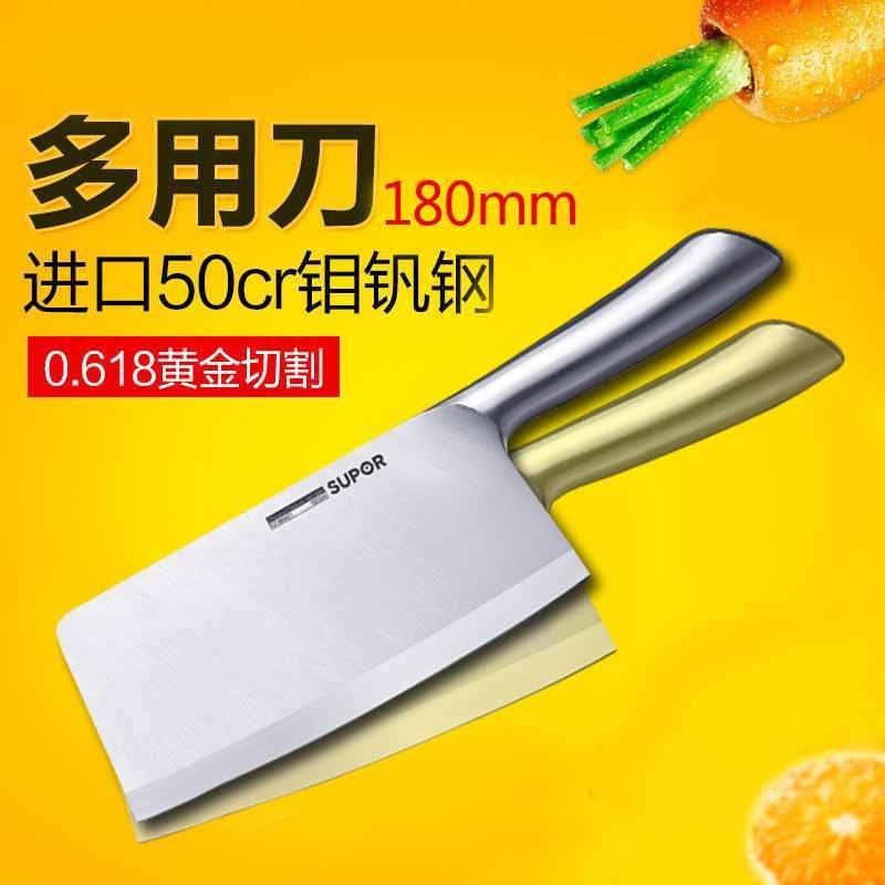 苏泊尔(SUPOR) KE180AE1 尖锋系列180mm切片刀(XF)