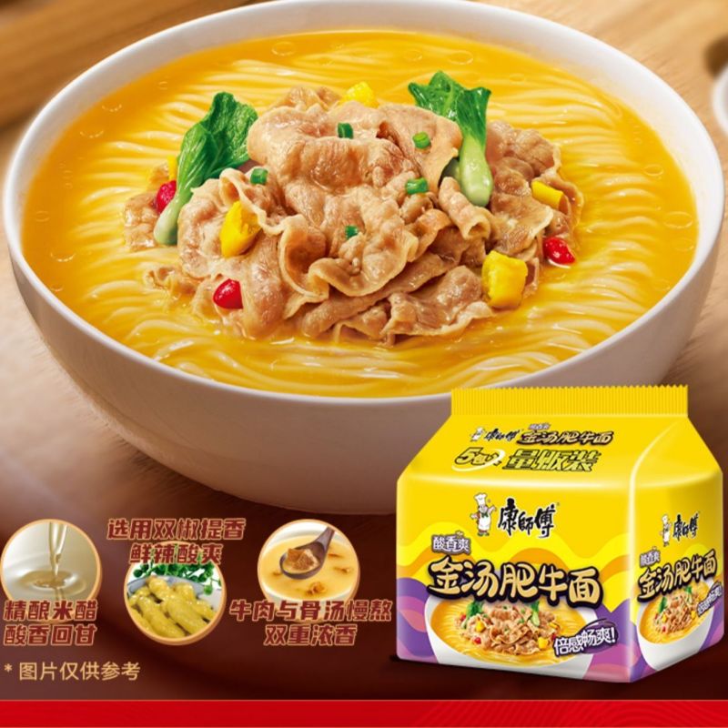 康师傅经典方便面番茄鸡蛋牛肉面5袋装五连包多口味香辣红烧牛肉夜宵泡面速食面正品整箱装高清大图