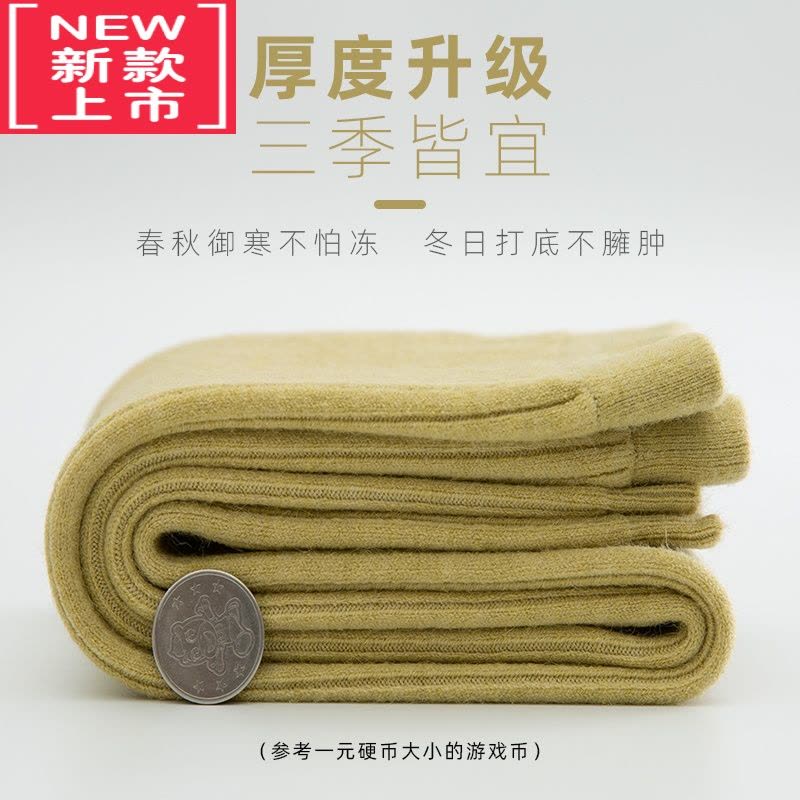可莉允小童秋装婴童裤宝宝棉毛裤儿童秋裤男童保暖裤内穿女童毛线裤图片