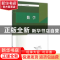 正版 数学 林雪梅主编 哈尔滨工程大学出版社 9787566111234 书籍