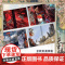 天官赐福伍墨香铜臭著小说《天官赐福》改编漫画版第五册天官赐福5 STARember编绘谢怜花城
