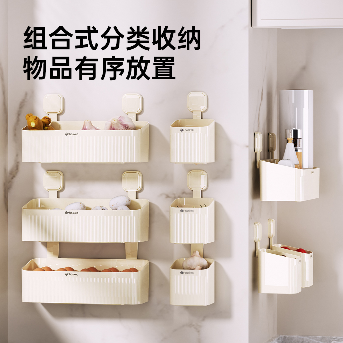 炊大皇厨房葱姜蒜置物架免打孔壁挂菜篮子生姜大蒜收纳筐家用储物盒神器高清大图