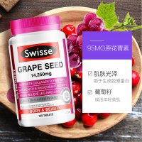 澳洲 Swisse葡萄籽胶囊精华片剂 花青素180粒/瓶