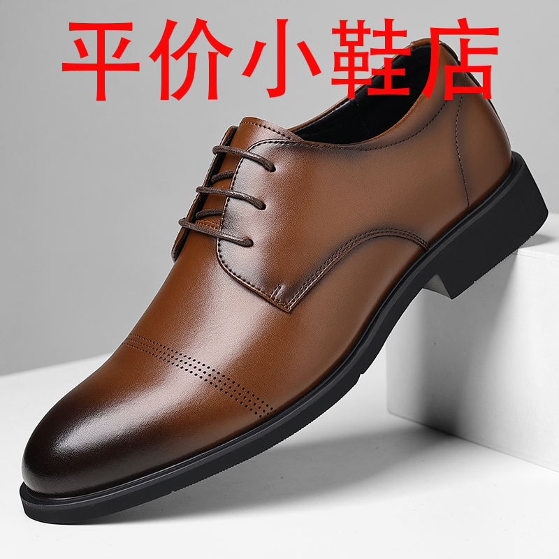 迪罗尼卡内增高皮鞋男商务正装软皮透气韩版系带英伦黑色夏季工作男鞋婚鞋高清大图