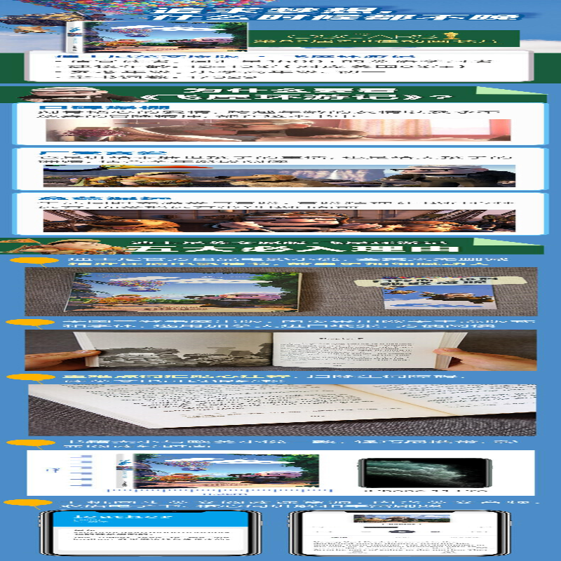 【M】飞屋环游记-9787562844938