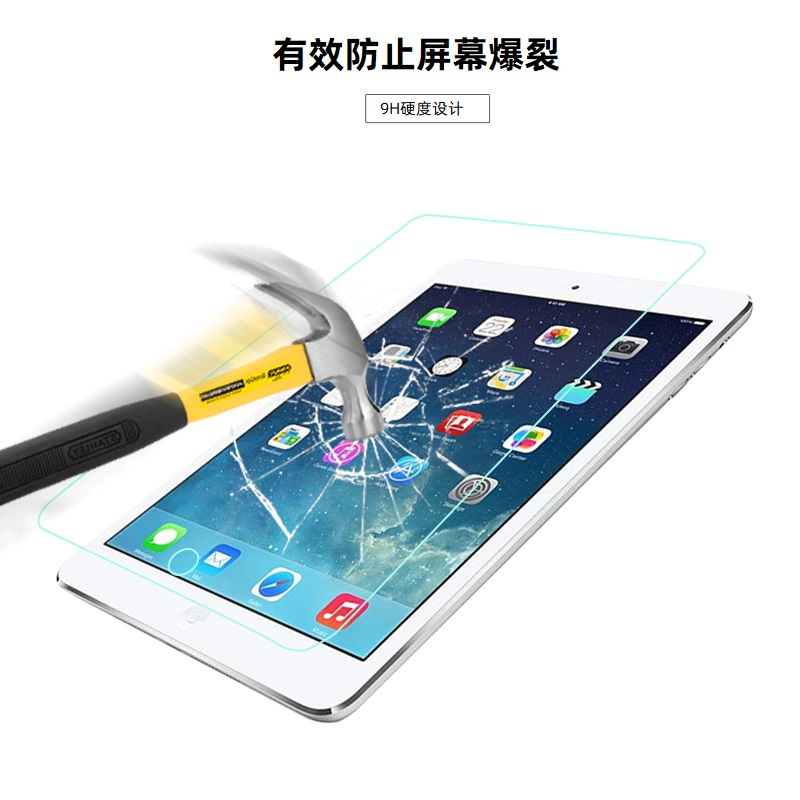 酷猫 新iPad789钢化膜Air345苹果10.9寸9.7寸Ipad12.9寸保护膜pro11寸mini456贴膜