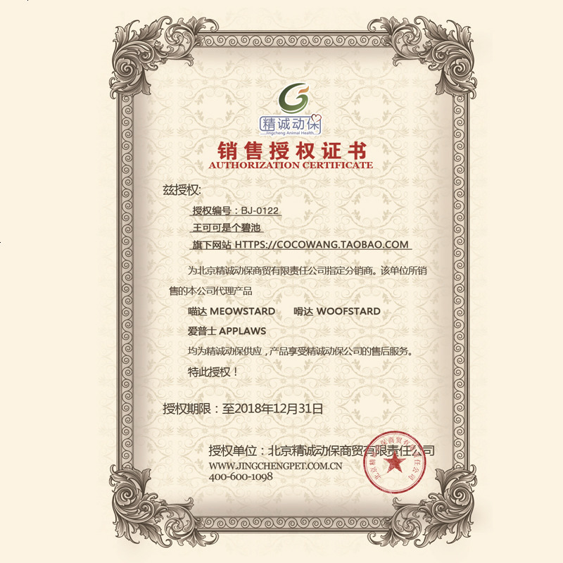 Woofstard喵达猫咪天然冻干零食宠物猫零食鸡肉鳕鱼鸭肝
