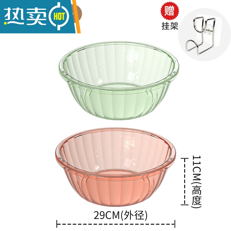 敬平家用大号脸盆加厚耐用透明盆洗脸盆圆形洗脚盆洗衣盆塑料学生宿舍高清大图