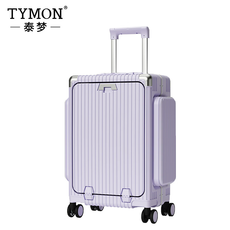 TYMON(泰梦)经纬风尚-旅行箱(铝框款)紫色TM-1970