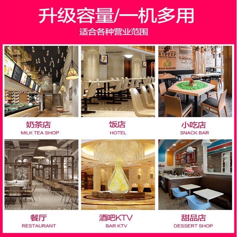 乐创饮料机商用双缸三缸果汁可乐机冷热双温全自动移动冷饮摆摊机 48升双温三缸【搅拌式 黑色】