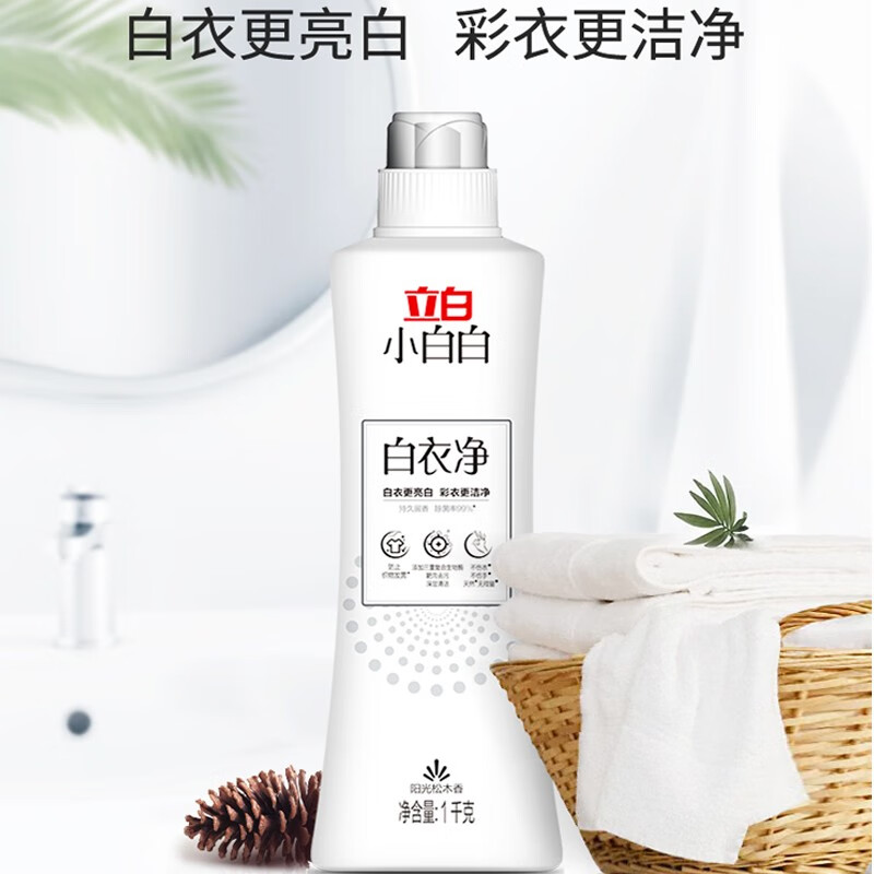 立白小白白白衣净1kg*1瓶 LBS-BB1KG