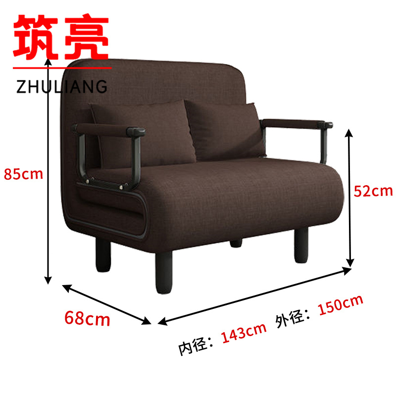 筑亮 沙发床 150*68*85cm褐色 张