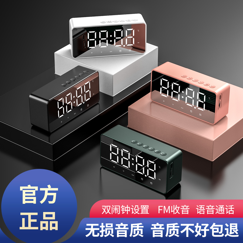 爱国者 T28 蓝牙音响 智能时钟双闹钟镜面全屏三档夜灯 便携低音炮插卡音箱收款播报