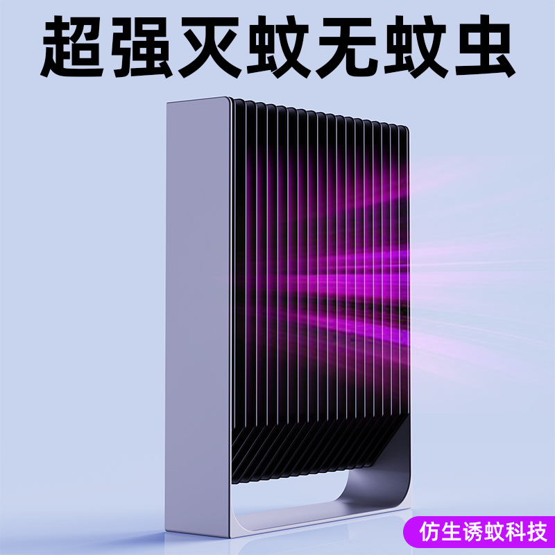 黑骑士灭蚊灯充电款XQN-818电式光触媒电击灭蚊灯家用诱驱蚊器捕蚊灯二合一灭蚊灯高清大图